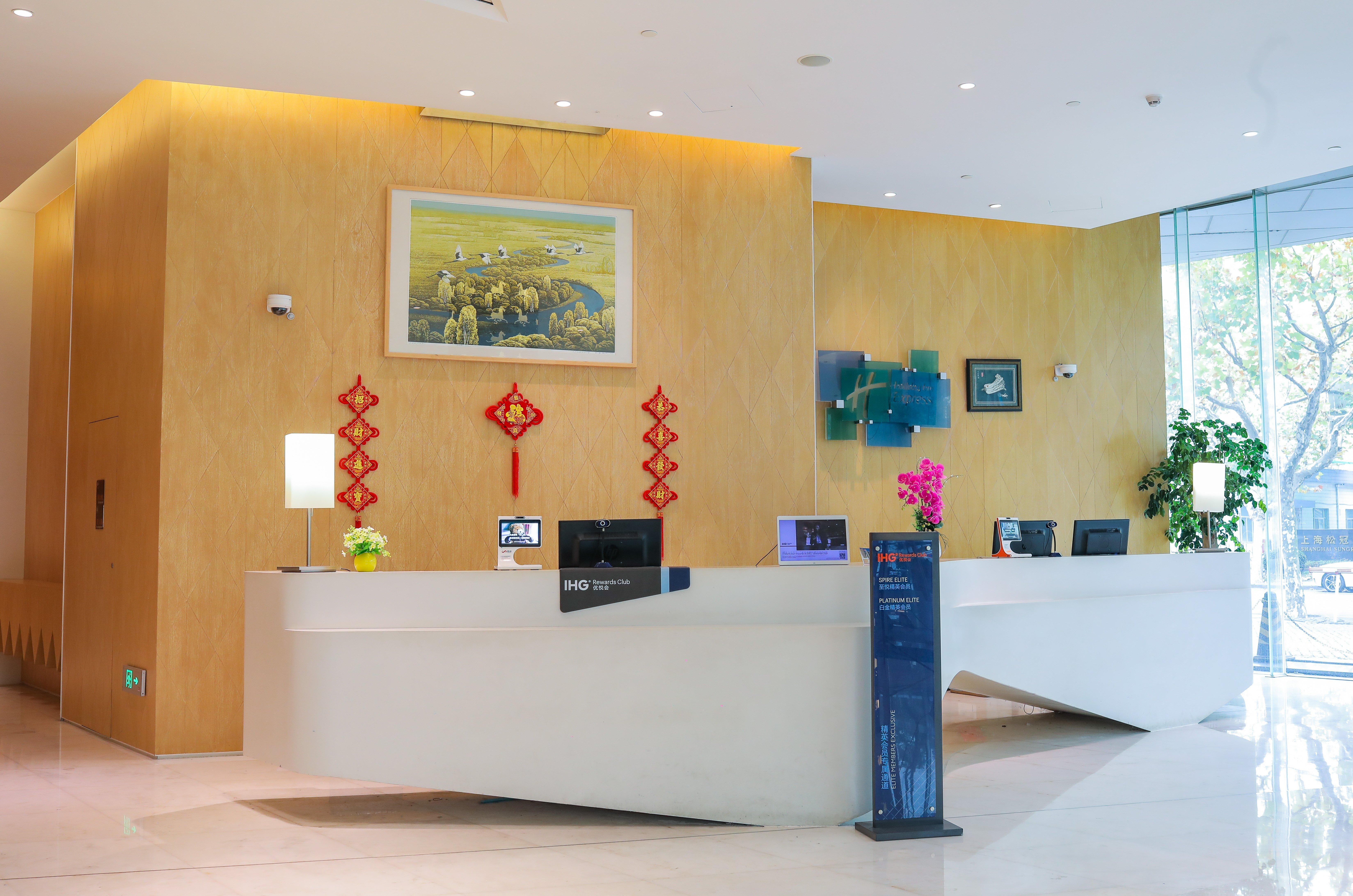 Holiday Inn Express Shanghai Songjiang Fangta, An Ihg Hotel Exterior photo